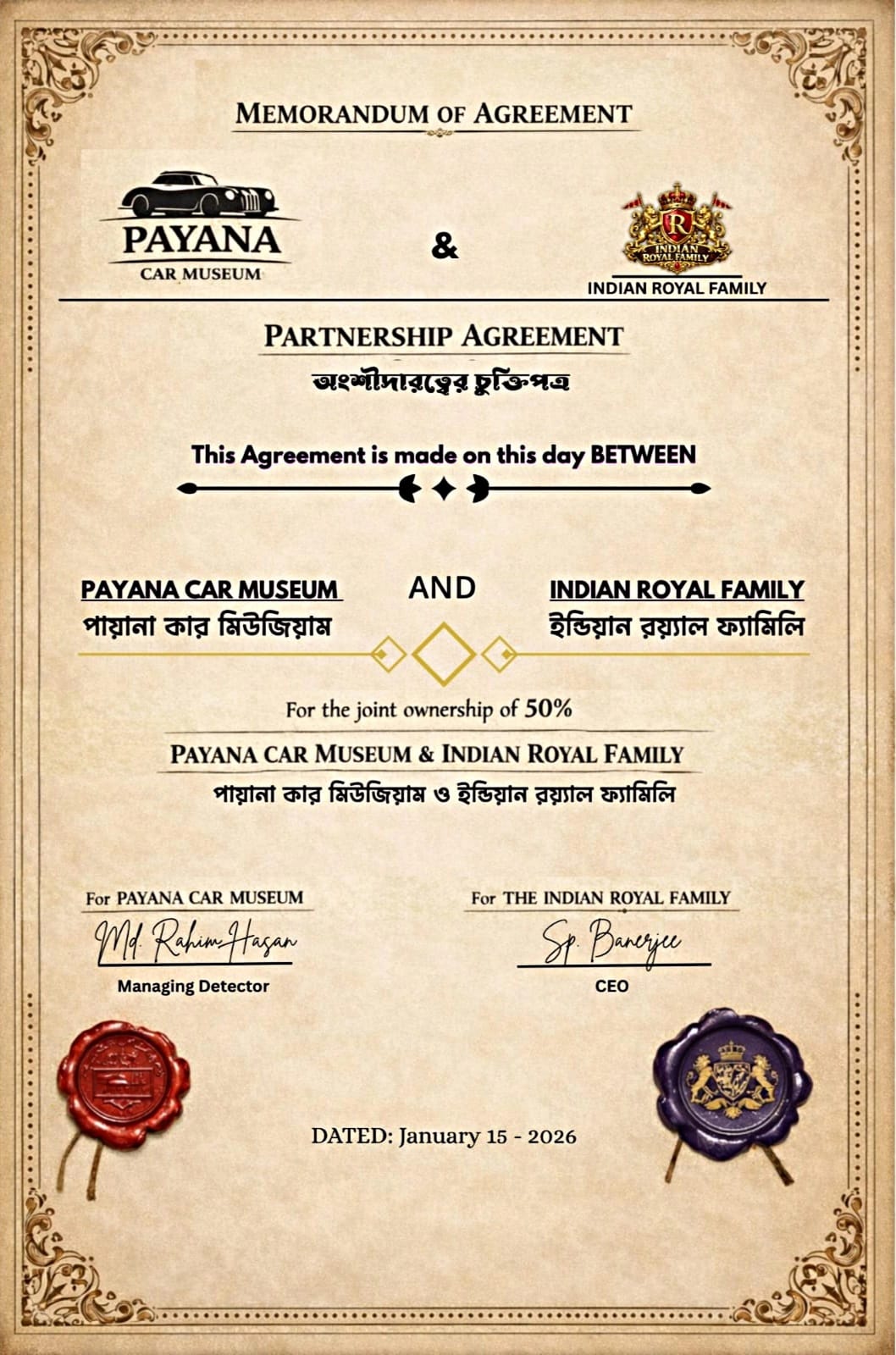 PAYANA CAR MUSEUM AND INDIAN ROYAL FAMILY AGREEMENT