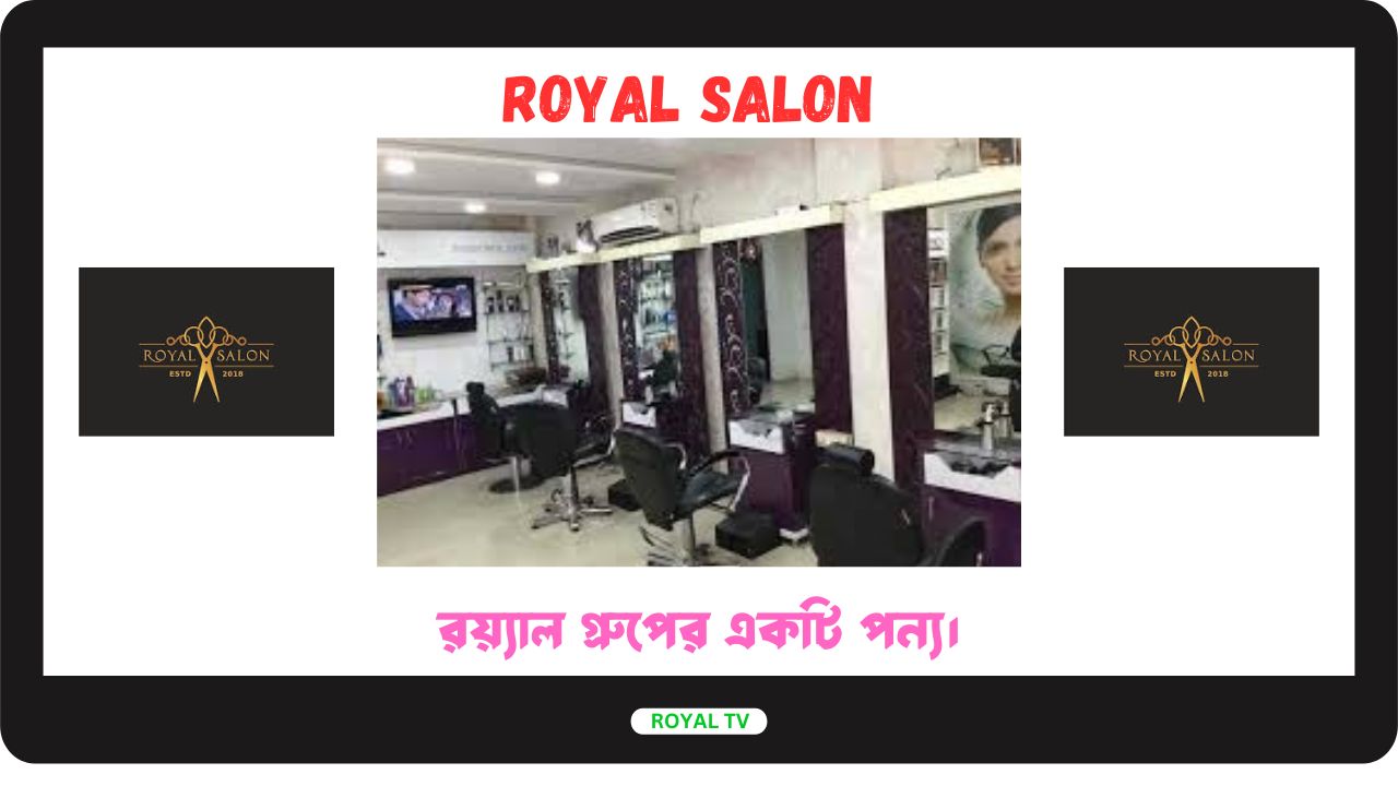 ROYAL SALOON