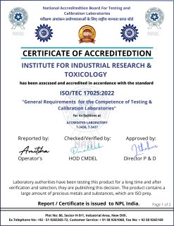 আমাদের সার্টিফিকেট সমূহ